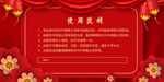 优惠券设计