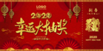 优惠券设计