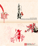 新年素材