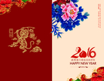 新年素材