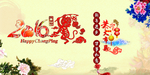 新年素材