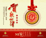 新年素材