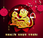 新年素材