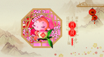 新年素材