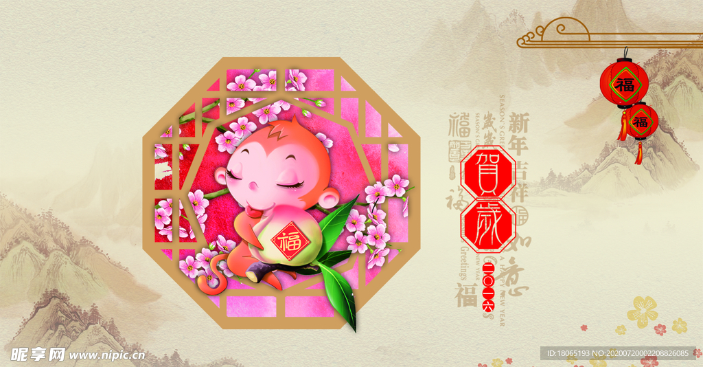 新年素材