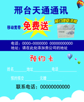 时尚名片