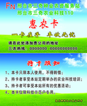 种子名片
