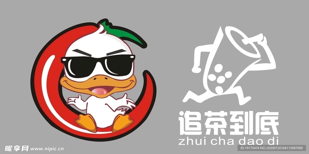 墨镜鸭和茶饮标志