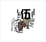 班服图案