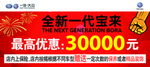 红色车顶牌