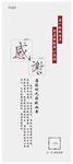 宣传展板