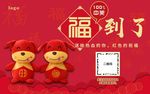 活动海报