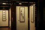 传统艺术展