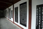 黄鹤楼石刻墙碑文