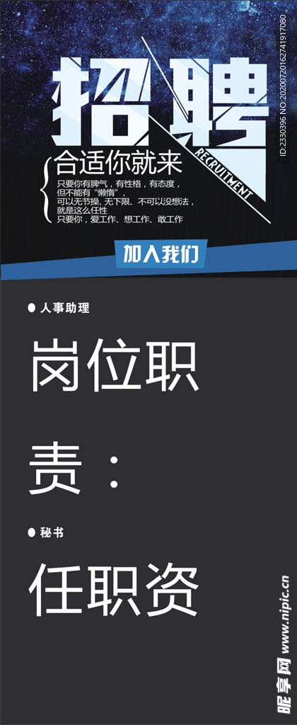 招牌