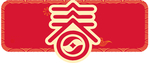 春节