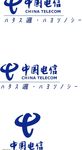 电信标志分享