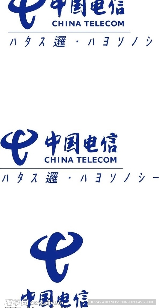 电信标志分享