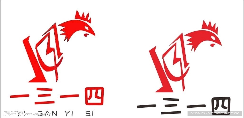 鸡排店LOGO