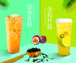 奶茶