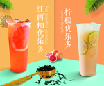奶茶