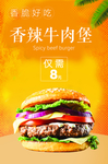 美食