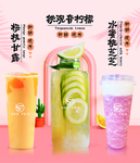 奶茶