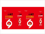 红枣养生核桃奶