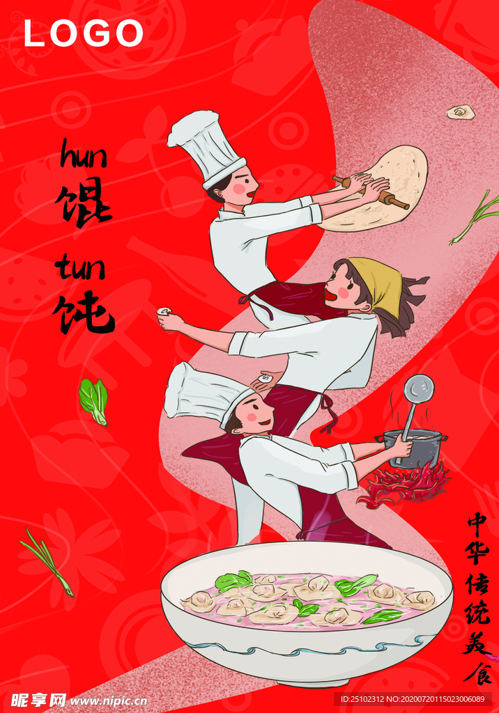 红色正反面菜单