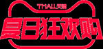 夏日狂欢购png