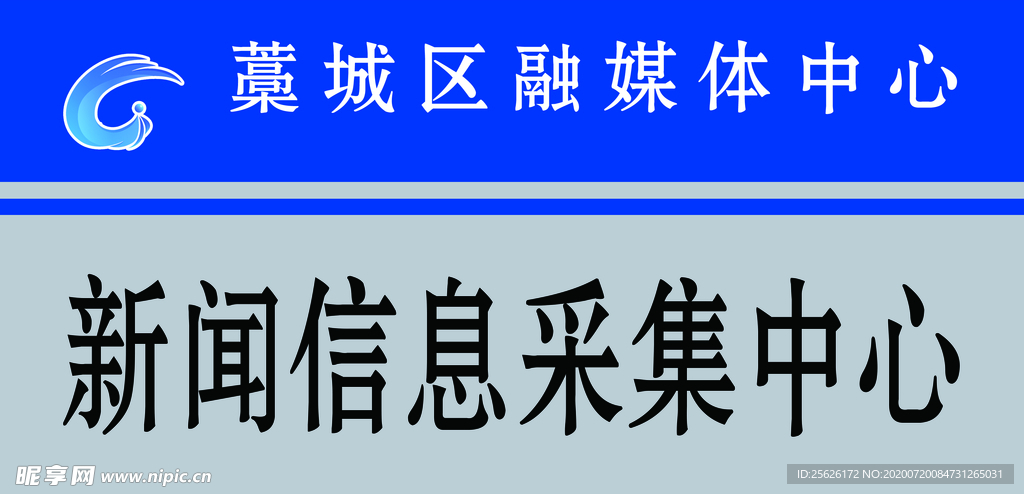 门牌