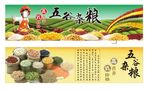 超市海报