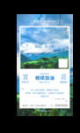 早上好