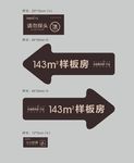 标识牌