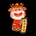 2021 金牛送福 牛年