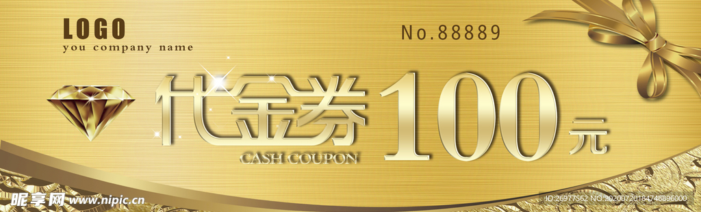 代金券