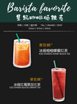 星巴克灯箱