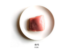 猪肉免抠素材