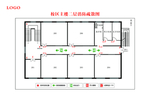 消防疏散图