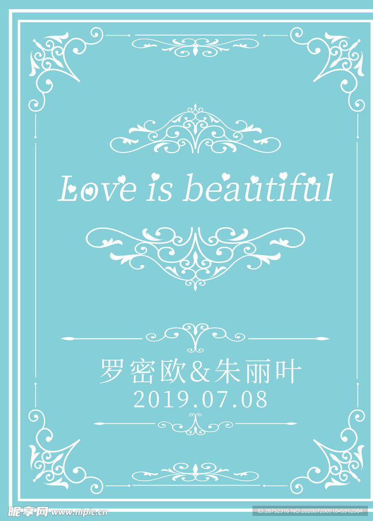 婚礼效果图