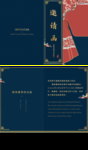 婚礼效果图