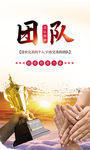 企业精神