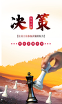 企业精神