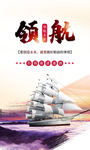 企业精神