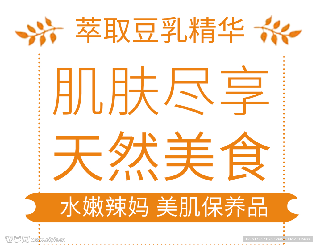 字体排版