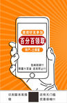 活动海报