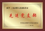 奖牌