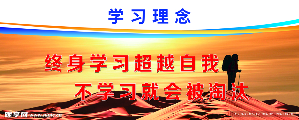 标语