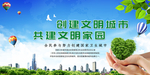 保护环境 爱护环境 保护地球