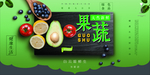 果蔬异型吊旗
